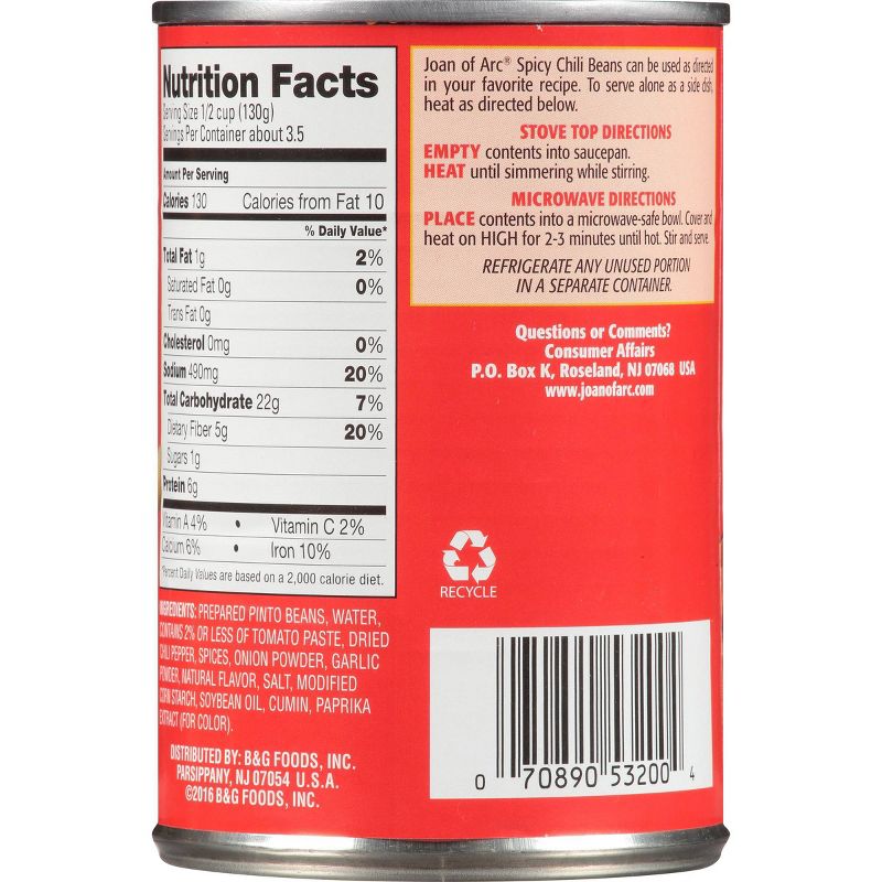 Goya Red Kidney Beans 1 lb