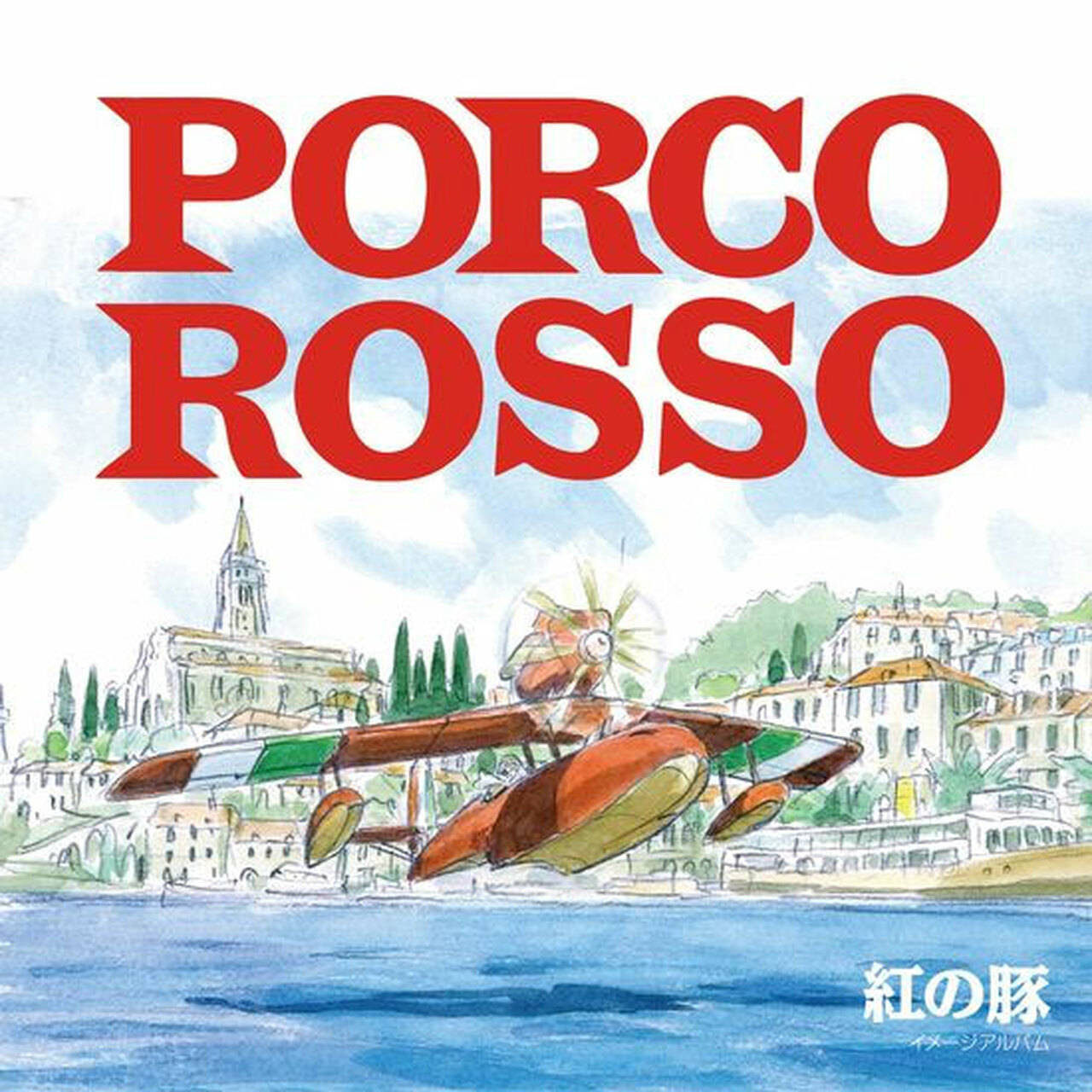 Joe Hisaishi Porco Rosso Image Album LP (Vinyl)