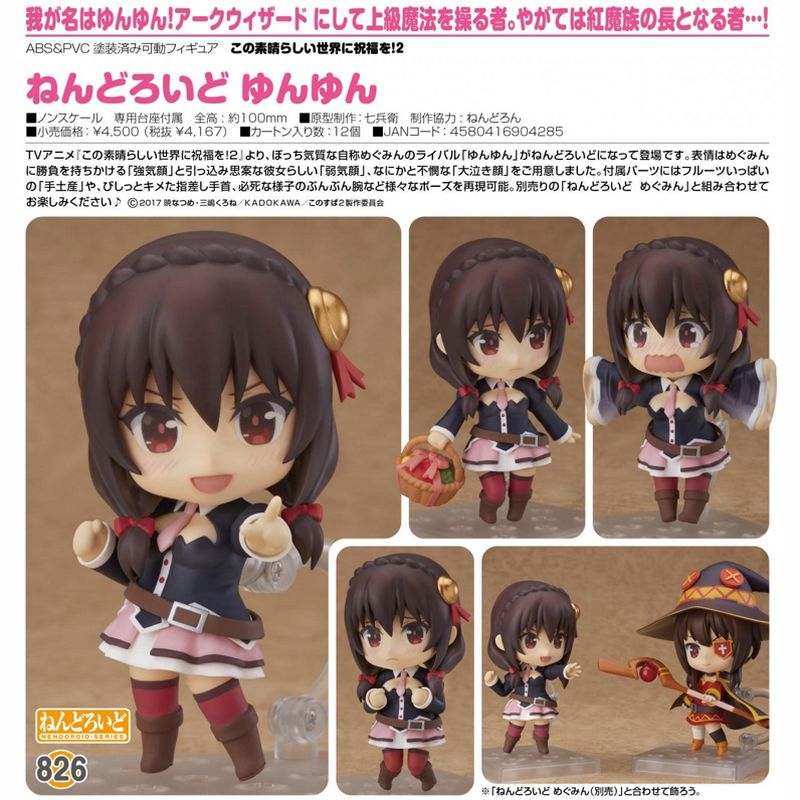 Good Smile Kono Subarashii 2 Yunyun Nendoroid Action Figure