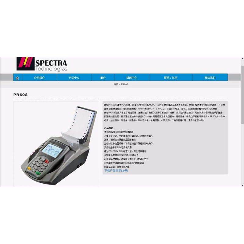 HID 920PHRNEK00005 RP40 iCLASS 1 Access Control  13.56 MHz Contactless Smart Cards Readers