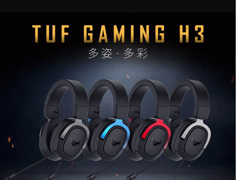 ASUS TUF H3 Gaming Headset H3 &ndash; Discord, TeamSpeak Certified |7.1 Surround Sound | Gaming Headphones with Boom Microphone for PC, Playstation 4, Nintendo Switch, Xbox One,