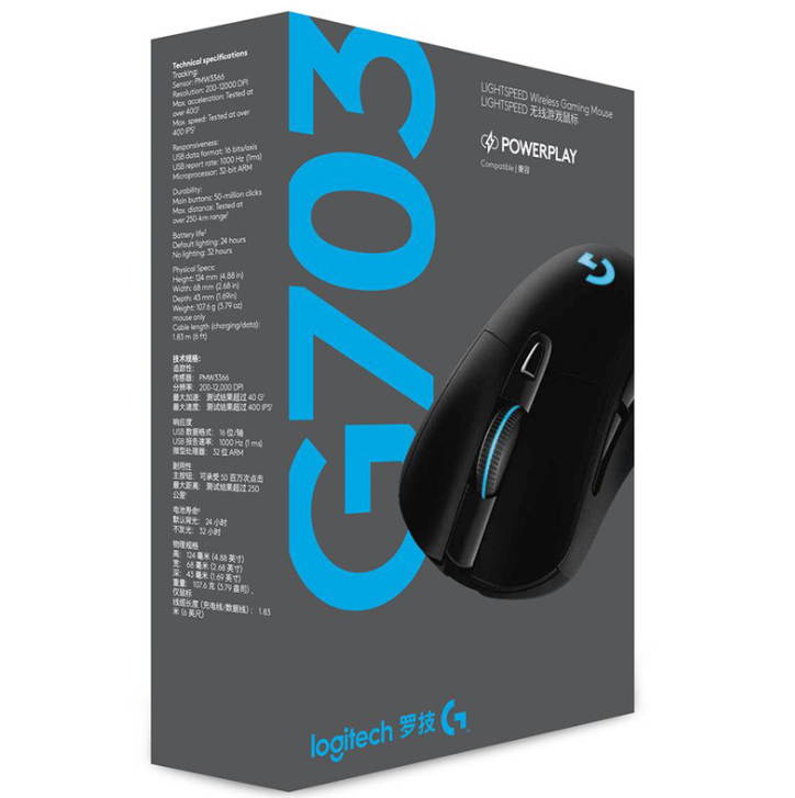 Logitech G703 Hero Charging Wireless Game Mouse Lightspeed Charging Mouse