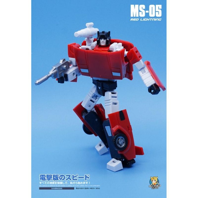 MS-05 Red Lightning | Mechanic Studios Action figures
