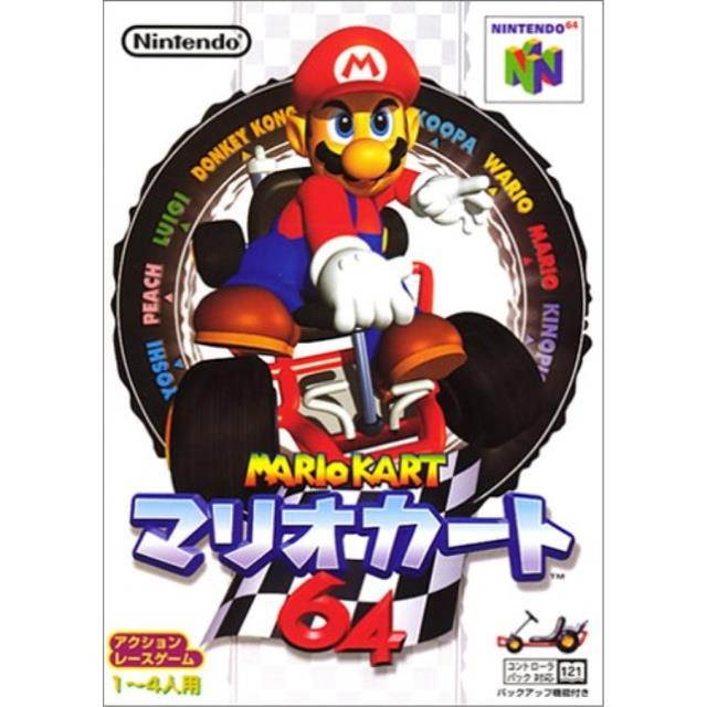 Mario Kart 64 (Japanese N64 Import)