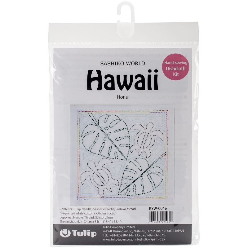 Sashiko World Hawaii Stamped Embroidery Kit-Honu (turtle)