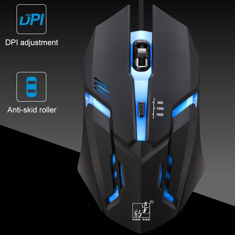 USB LED Backlight 1600DPI Gaming Mouse Three-speed Adjustable Wired Optical Gaming Mouse