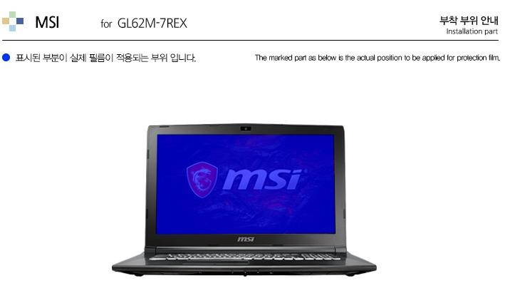 Healingshield Screen Protector Anti-Fingerprint Anti-Glare Matte Film for Msi Laptop GL62M-7REX