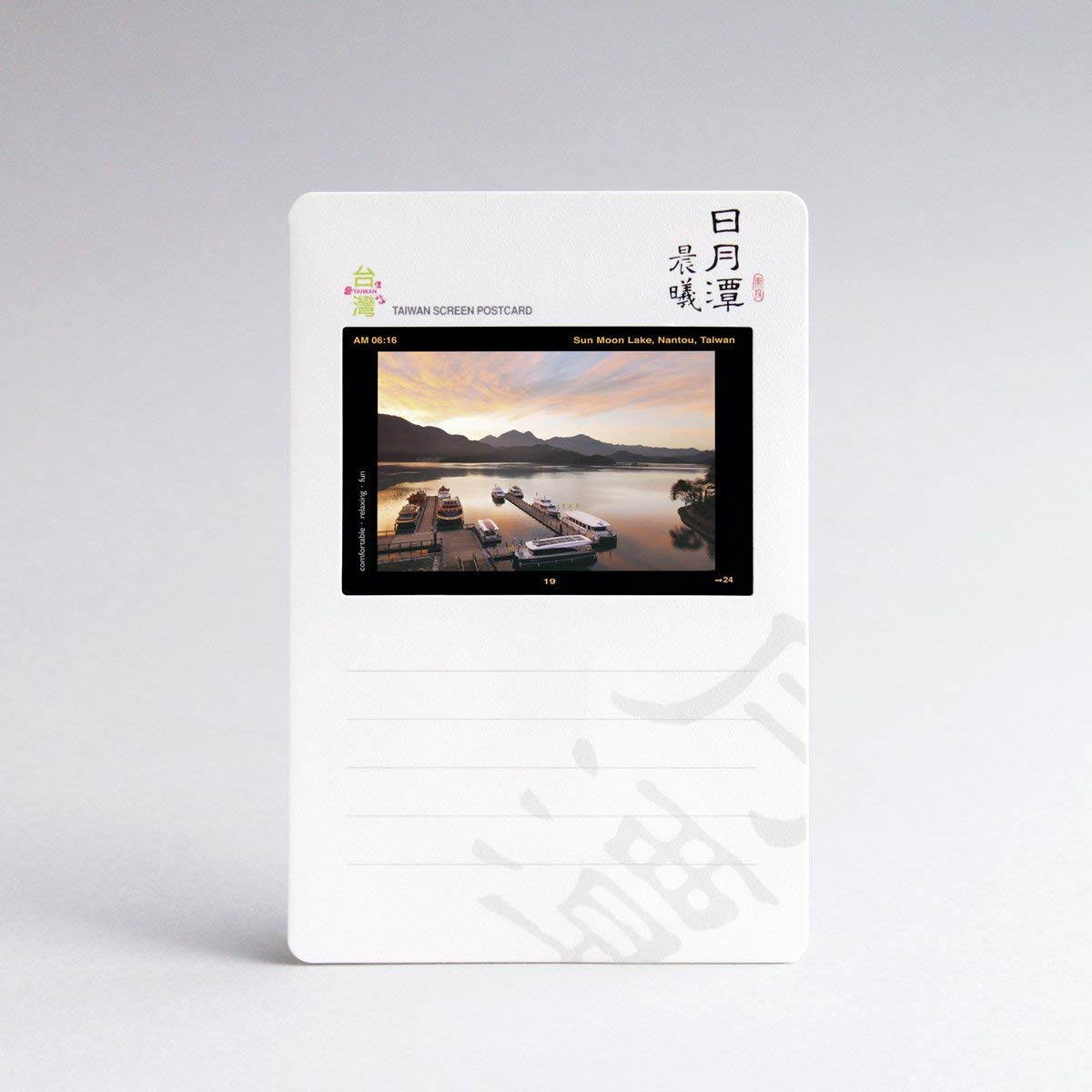 Taiwan gorgeous view slide travel souvenir postcard-Sun Moon Lake
