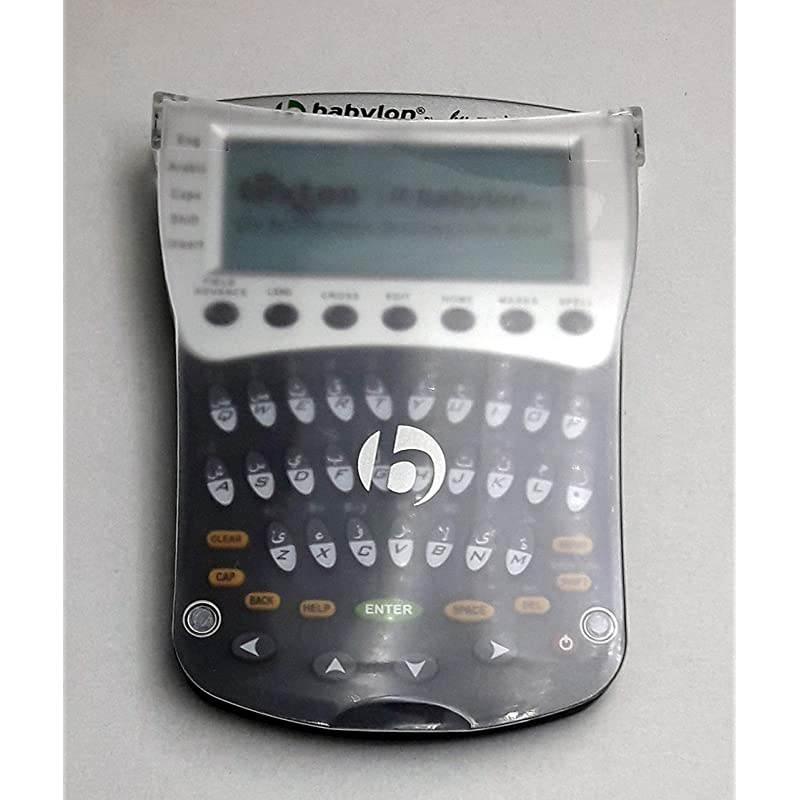 Dictionary EN/AR English/Arabic Translator MB-204