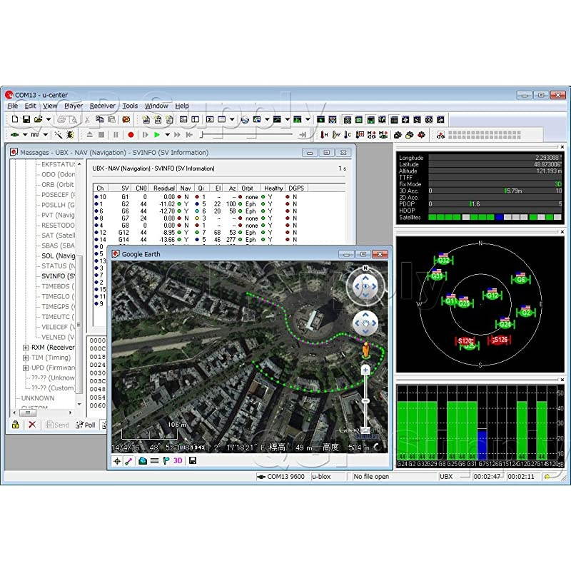 GPS Receiver for Laptop, USB Interface, 27 db Gain