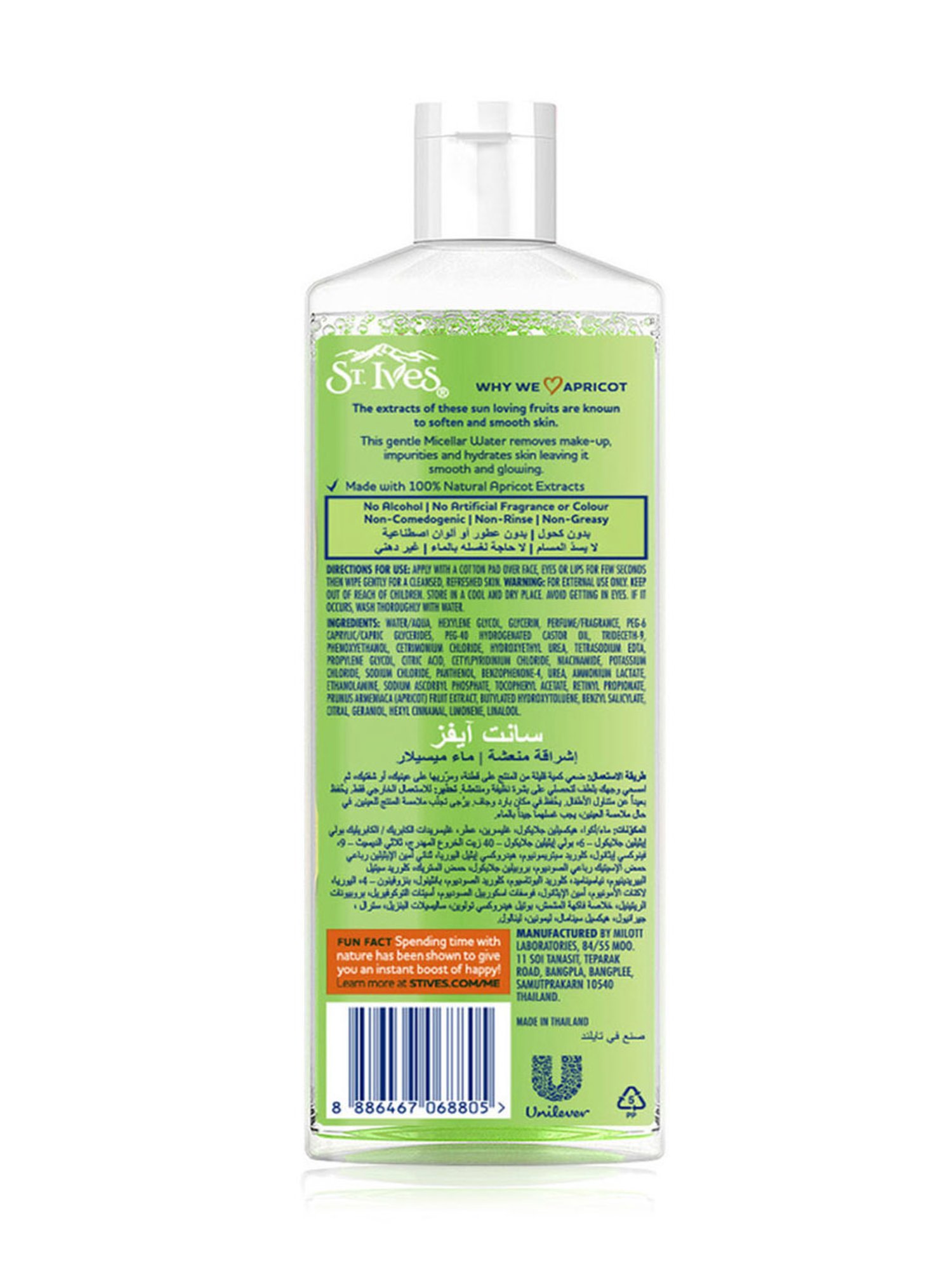 St. Ives Fresh Glow Micellar Water Apricot - 400 ml