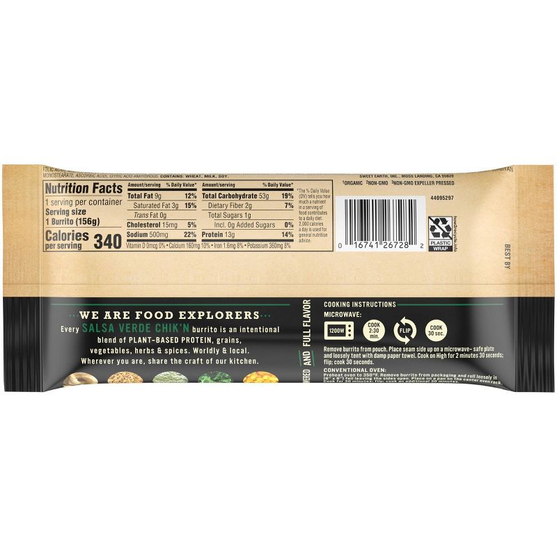 Sweet Earth Salsa Verde Chik'n Burrito - 5.5oz