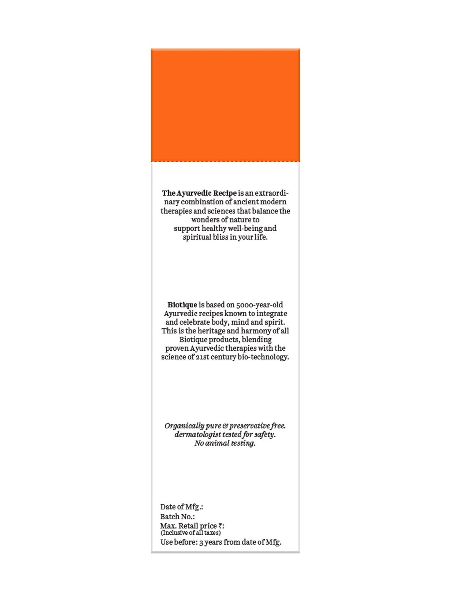 Biotique Sun Shield Aloe Vera SPF 75 Sunscreen Lotion - 190 ml