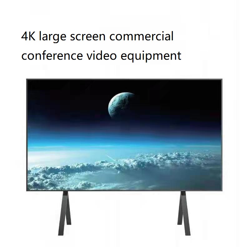 110-inch video conference system equipment terminal ultra-large LCD conference room display ultra-high-definition commercial display