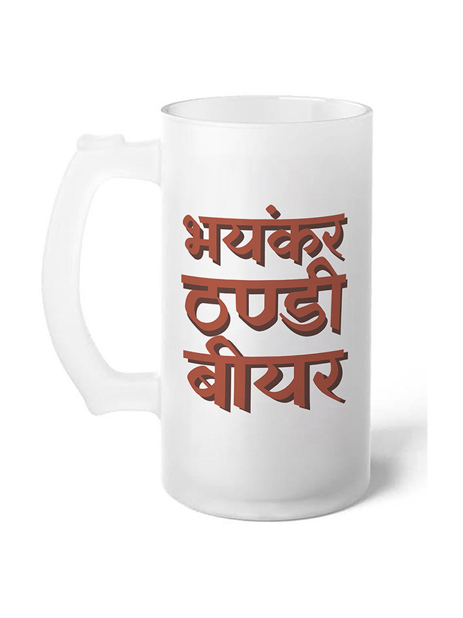 Gathari Chilled Funny Quotes White Glass Beer Mug with Handle 470 ml