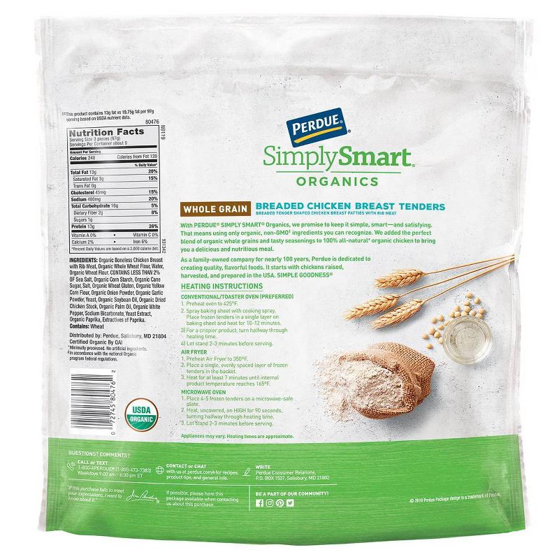 Kevin's Cilantro Lime Chicken - 16oz