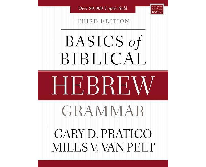 Circuit Analysis - (Quickstudy: Academic) by  Barcharts Inc (Poster)