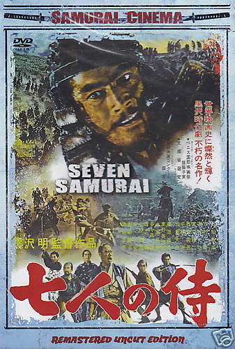 Seven Samurai movie DVD Toshiro Mifune; Akira Kurosawa japanese action classic!