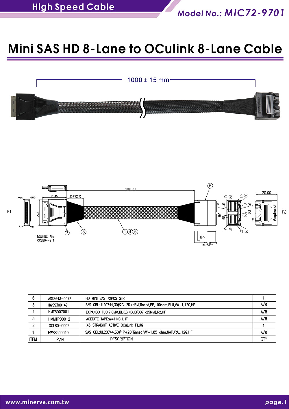 Intel TriMode RSP3DD080F for Mini SAS HD (SFF-8643) 8-Lane to OCulink (SFF-8611) 8-Lane Cable