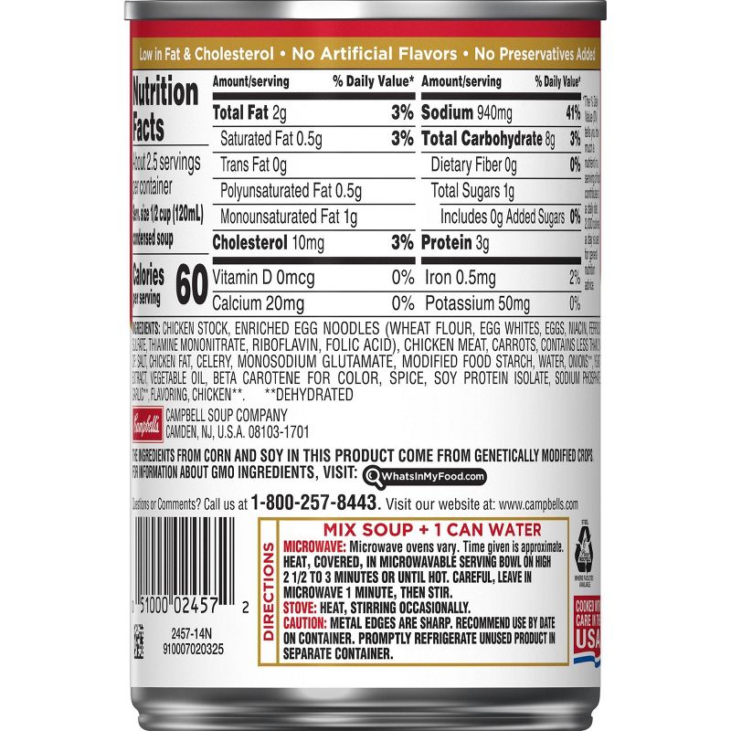 Campbell's Condensed Homestyle Chicken Noodle Soup 10.5oz