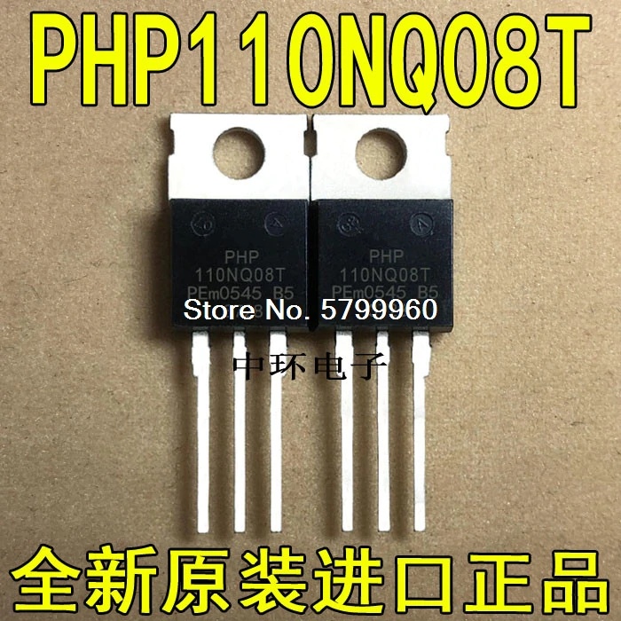 10pcs/lot PHP 110NQ08T PHP110NQ08T TO-220 75A 75V transistor