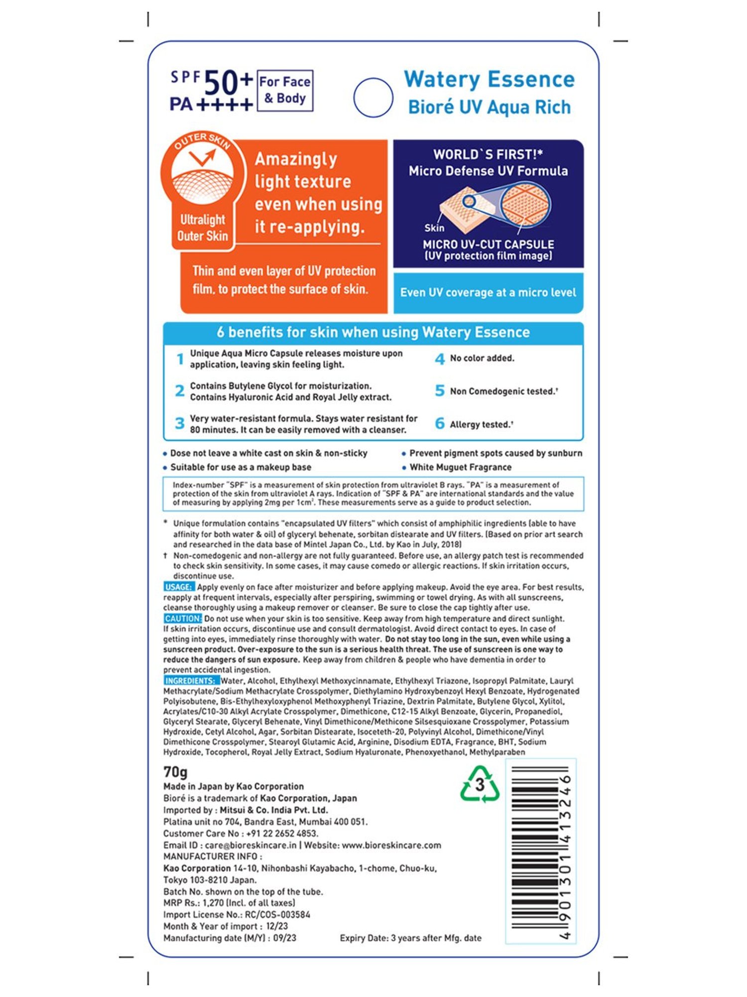 Biore UV Aqua Rich Watery Essence Sunscreen SPF 50+ PA++++ - 70 gm