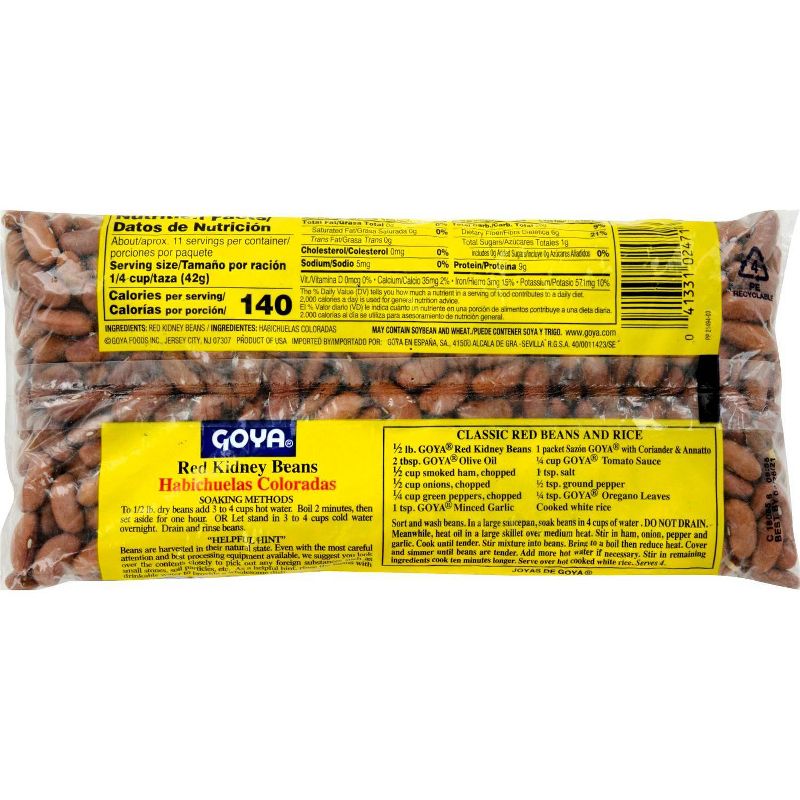 Goya Red Kidney Beans 1 lb