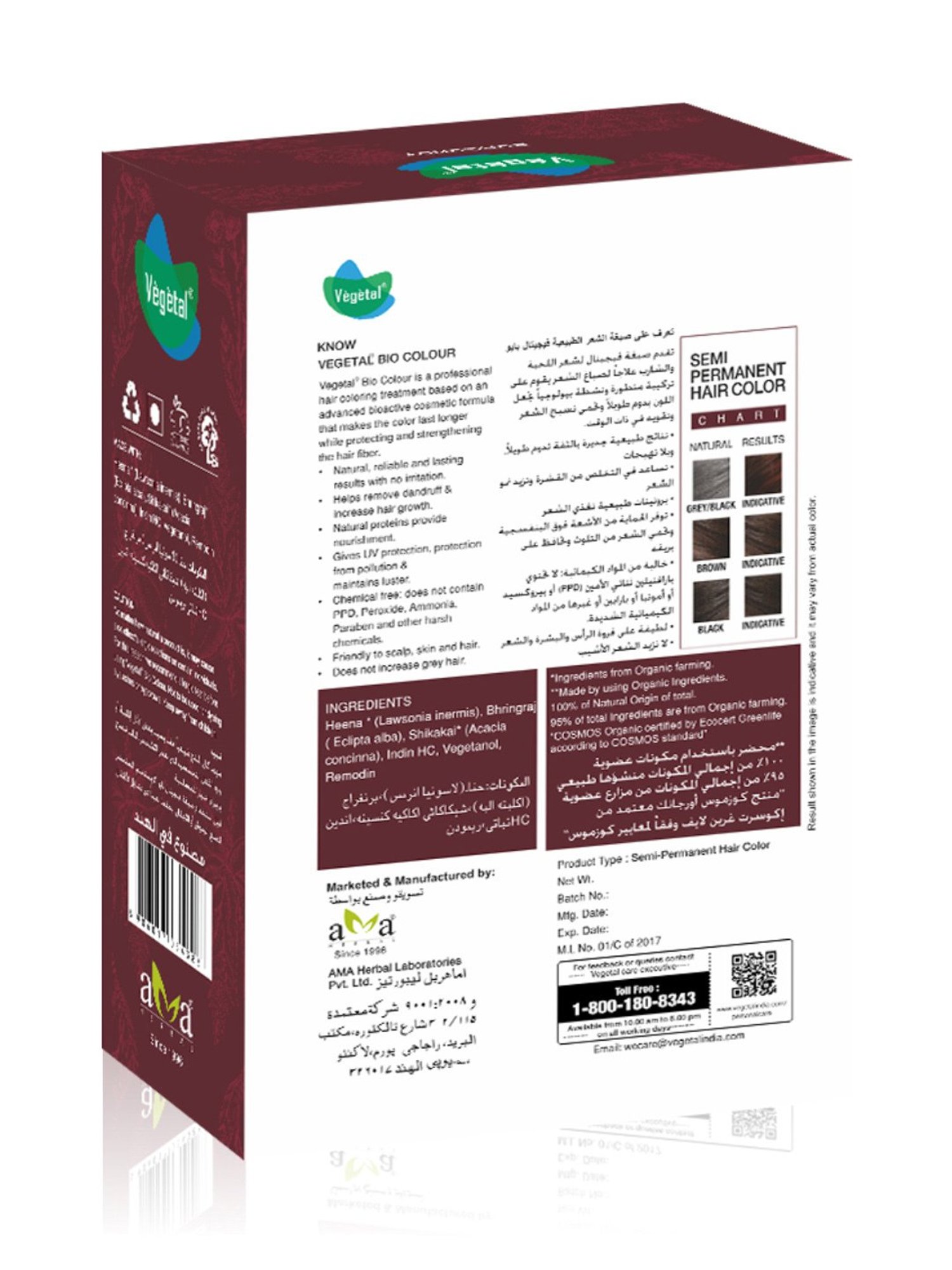 Vegetal Hair Safe Color Burgundy - 100 gm