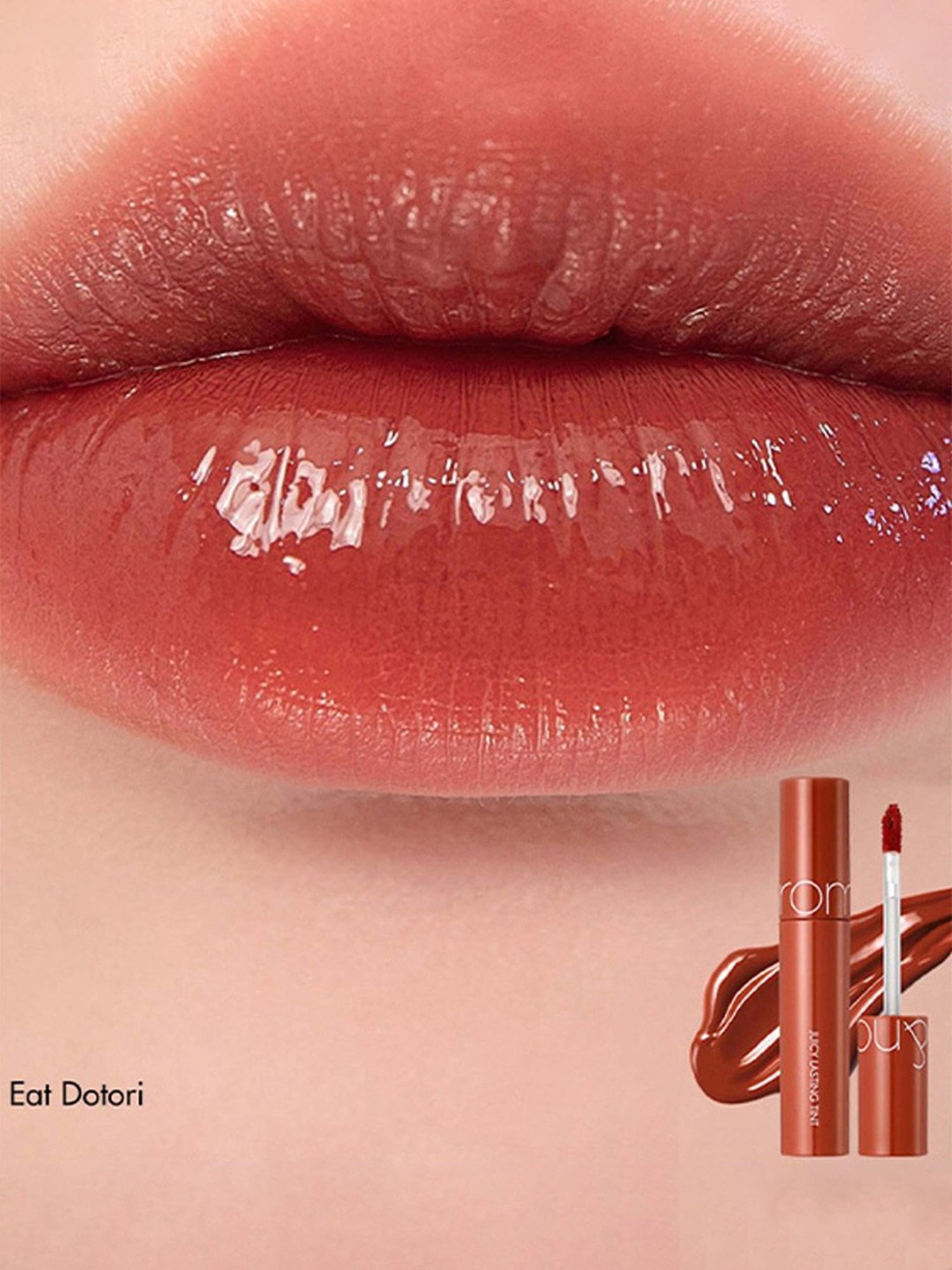 Rom&nd Juicy Lasting Tint 13 Eat Dotori - 5.5 gm