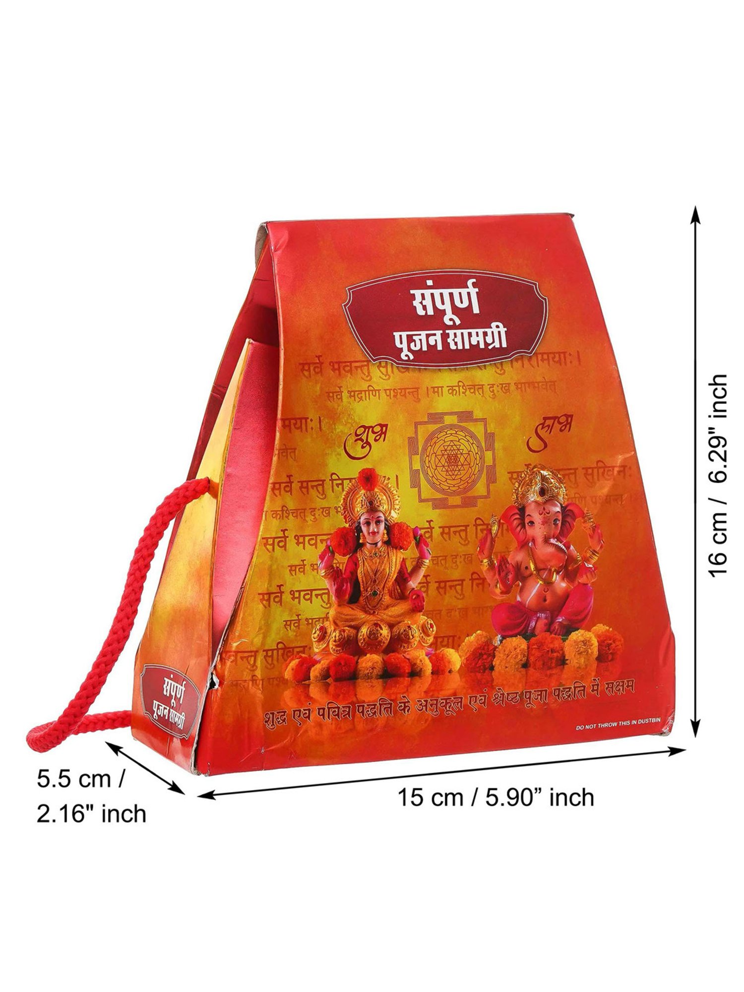 eCraftIndia Lakshmi Puja Samagri Kit | Ganesh Chaturthi, Diwali Pooja Items