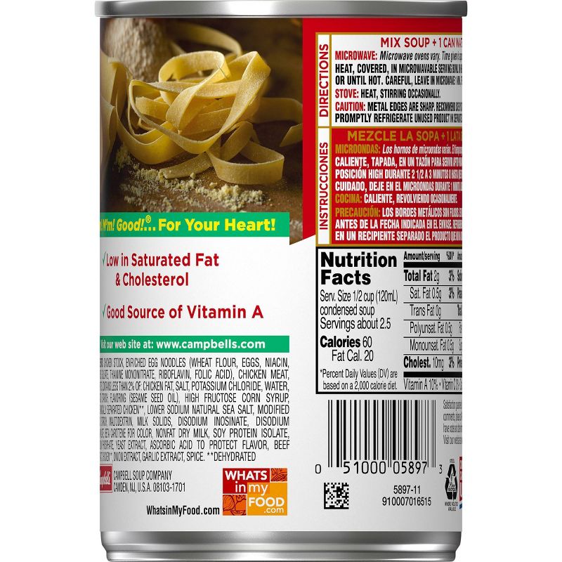 Amy's Organic Low Fat Cream of Tomato Soup - 14.5oz