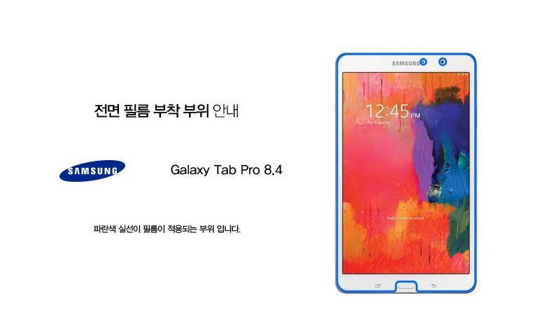 Healingshield Screen Protector Anti-Fingerprint Anti-Glare Matte Film for Samsung Tablet Galaxy Tab Pro 8.4 [Front 1pc]