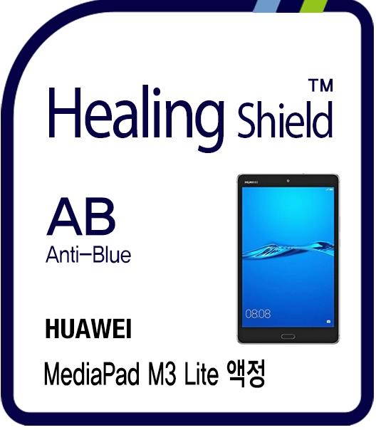 Healingshield Screen Protector Eye Protection Anti UV Blue Ray Film for Huawei Tablet Mediapad M3 Lite [Front 1pc]