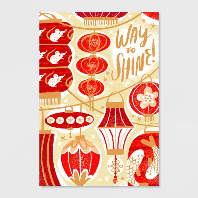 Way to Shine Lunar New Year