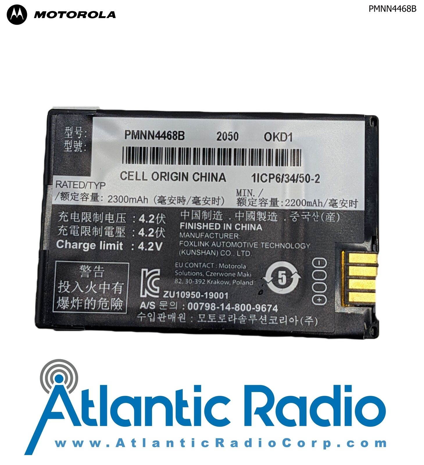 Motorola PMNN4468B - Lithium-ion Battery - 3.7V - 2300mAh - 8.5Wh -