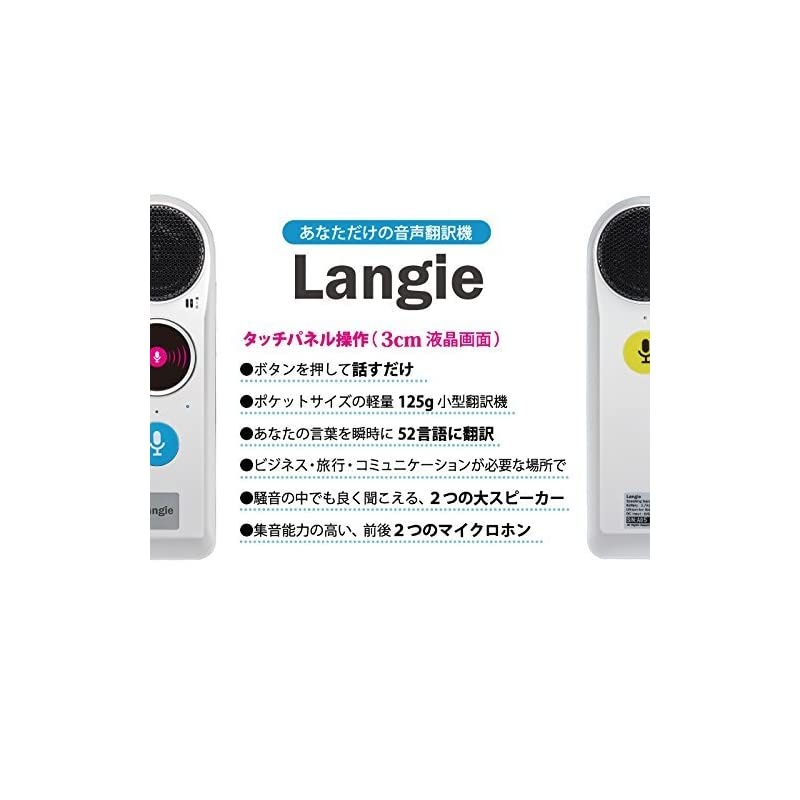 Portable Electronic Translator 52 Languages SupportWiFi Connection Langie LT52Japan Domestic Genuine Products Ships from Japan