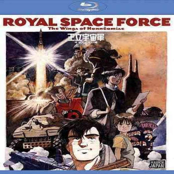 ROYAL SPACE FORCE-WINGS OF HONNEAMISE