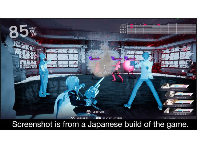 The Caligula Effect: Overdose - PlayStation 4