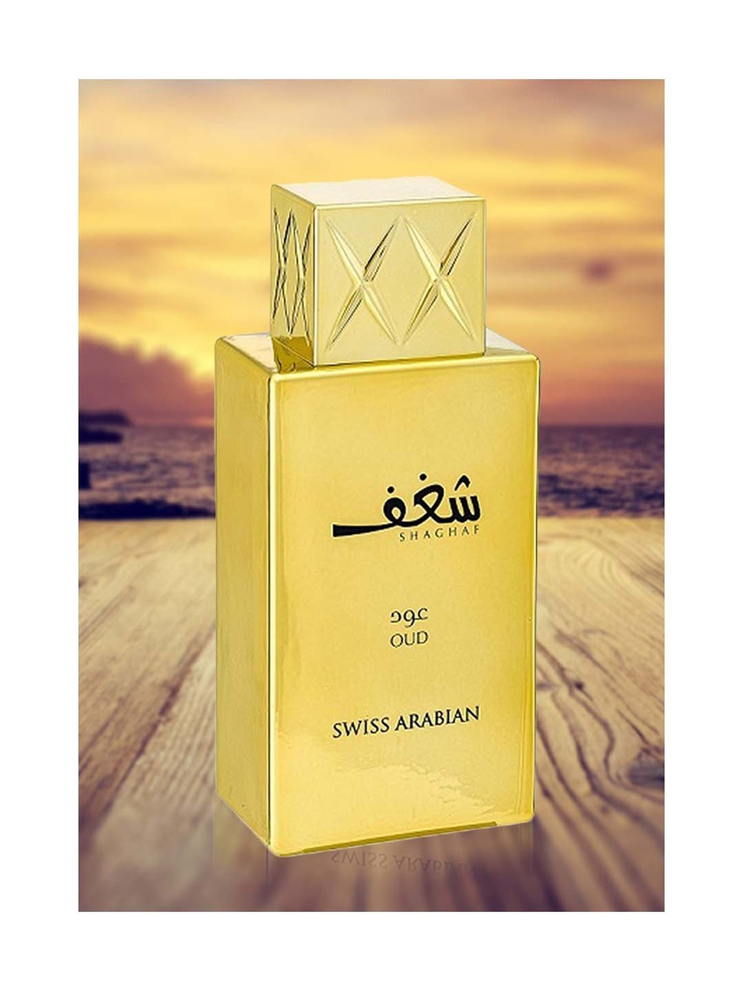 Swiss Arabian Shaghaf Oud 985 EDP - 75 ml