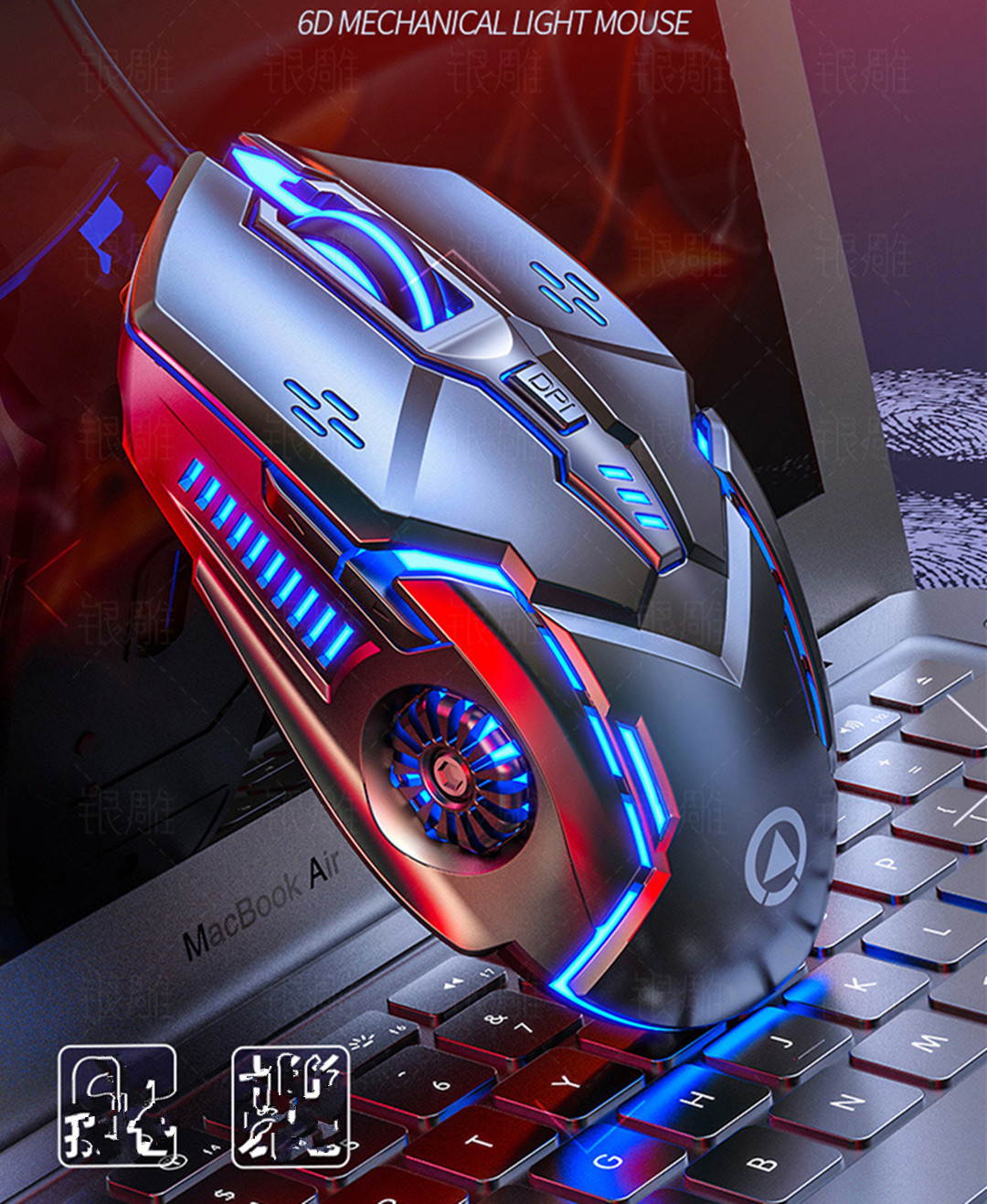 Wired mouse, luminous gaming, gaming mechanical mouse, computer accessories