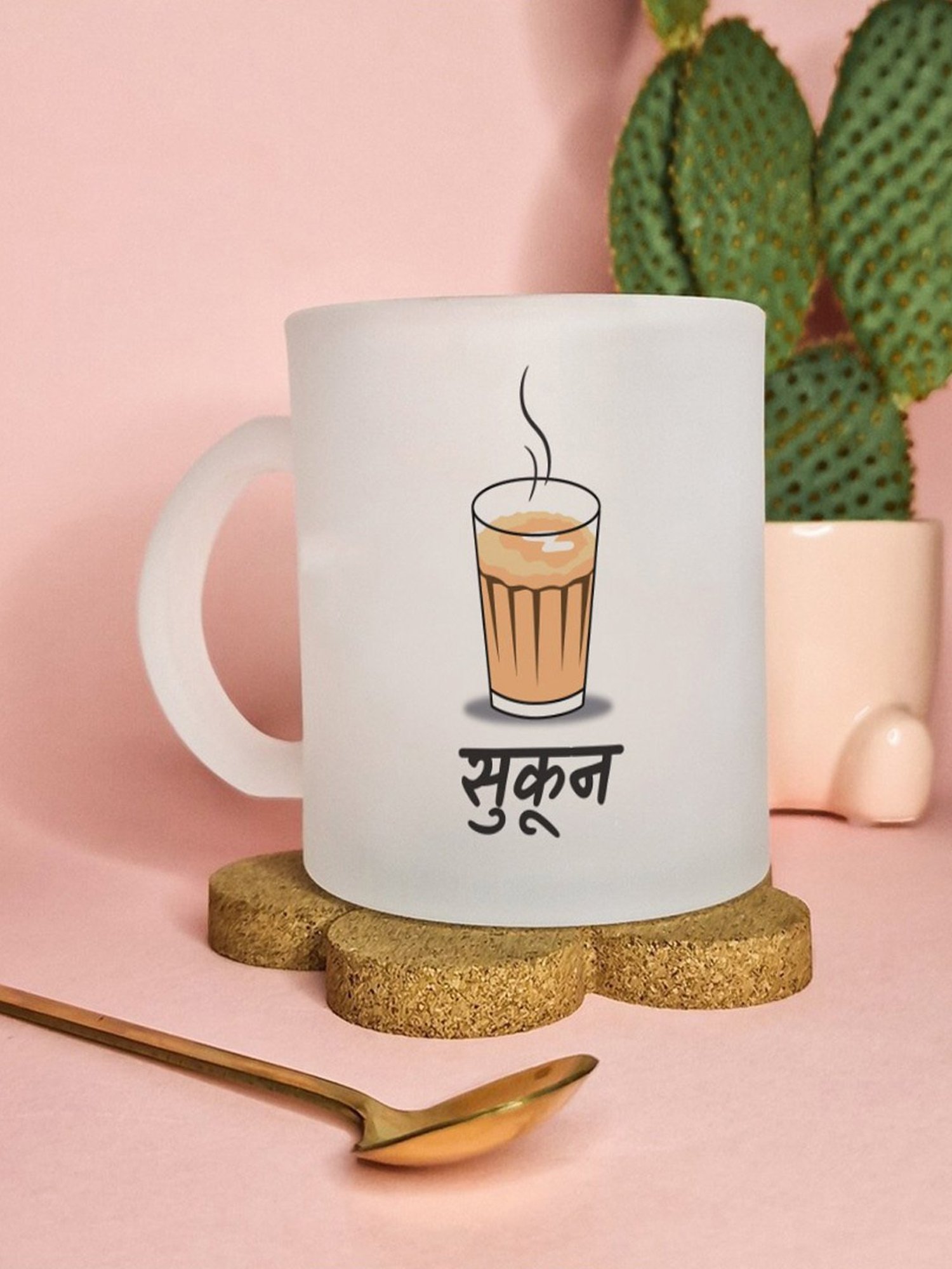 Gathari Aesthetic White Glass Frosted Coffee Mug