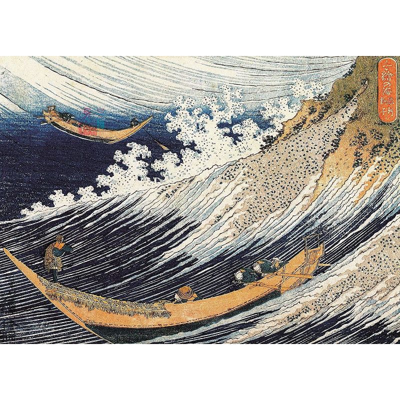The Gifted Stationary 1000 Pieces Hokusai Jigsaw Puzzles for Adults, Family Fun Puzzle
