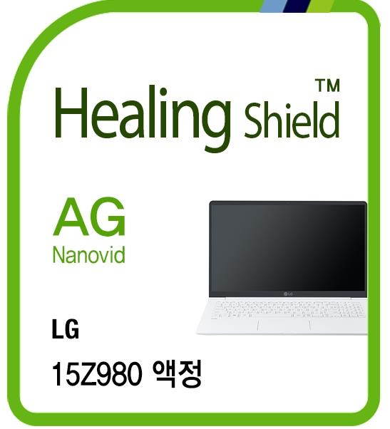 Healingshield Screen Protector Anti-Fingerprint Anti-Glare Matte Film for Lg Laptop Gram 15Z980