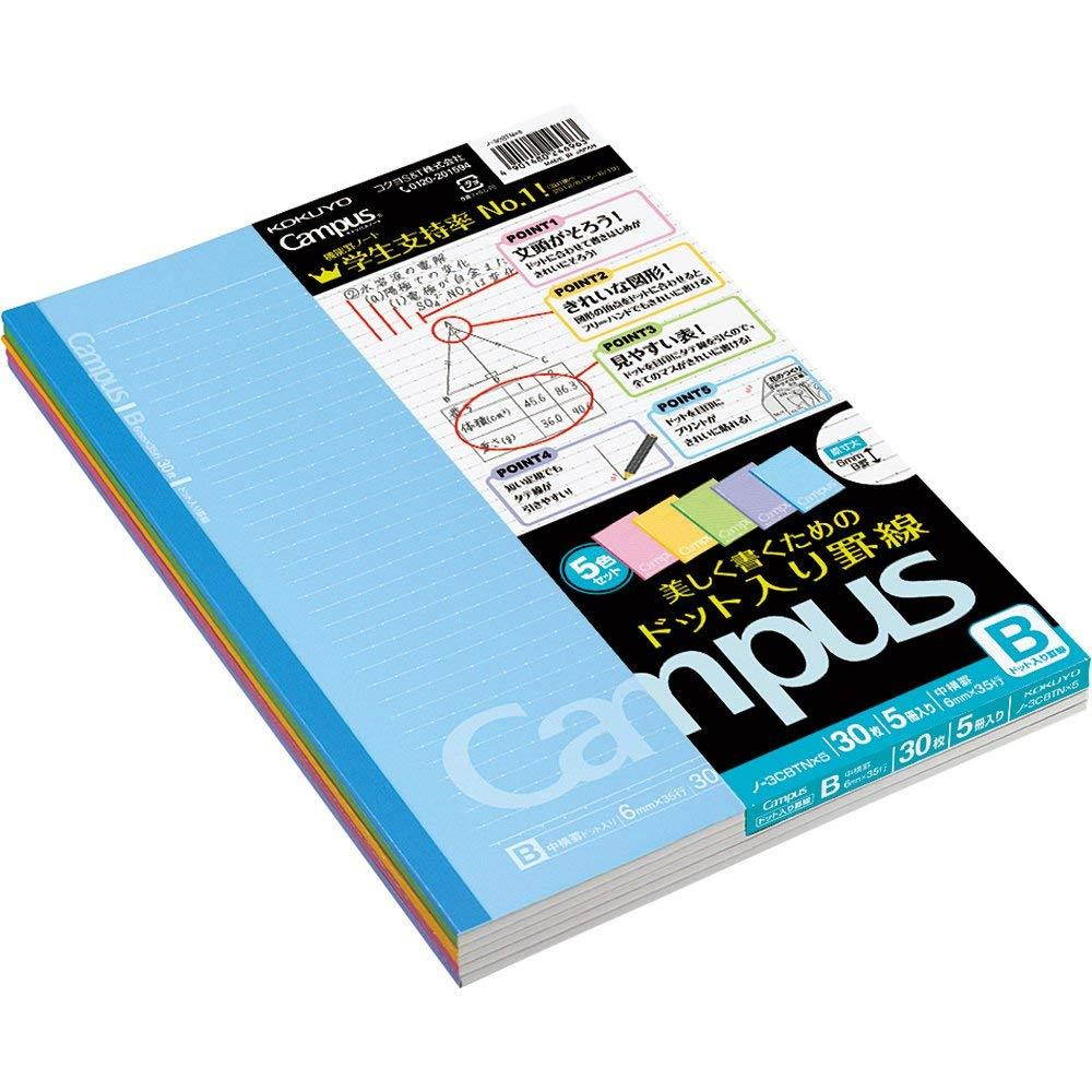 1 X Kokuyo Campus Todai Series Pre-Dotted Notebook - Semi B5 (7" X 9.8") - 6 mm - 35 Lines X 30 Sheets - Pack of 5 Cover Colors