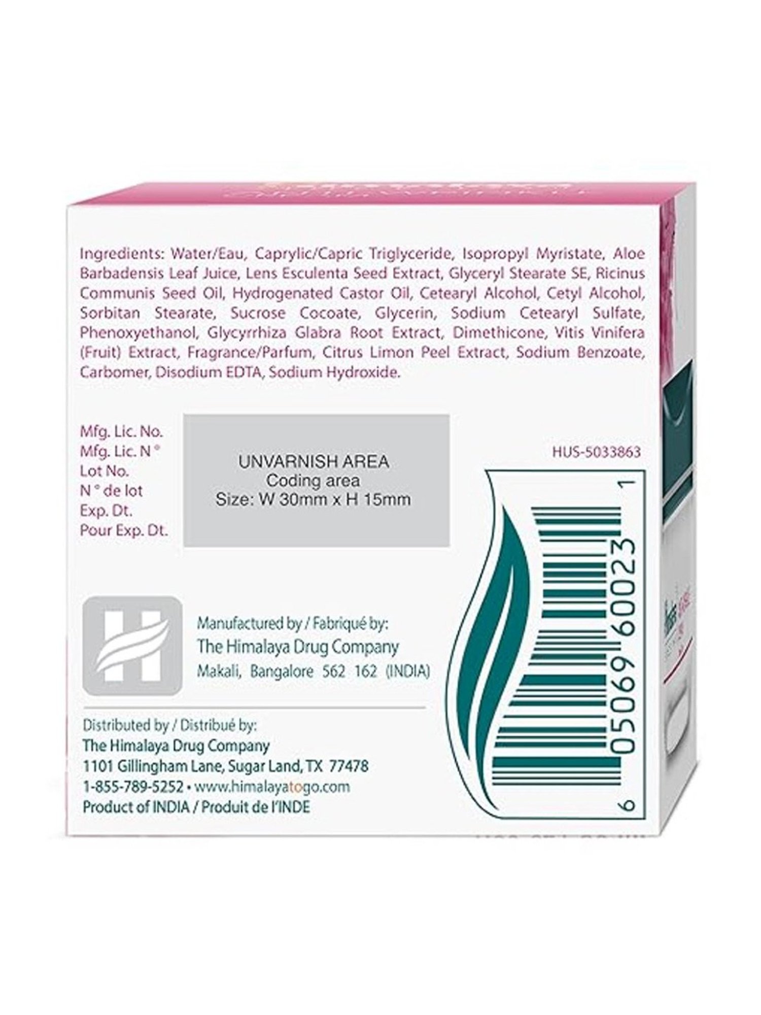 Himalaya Anti-Wrinkle Cream - 50 gm