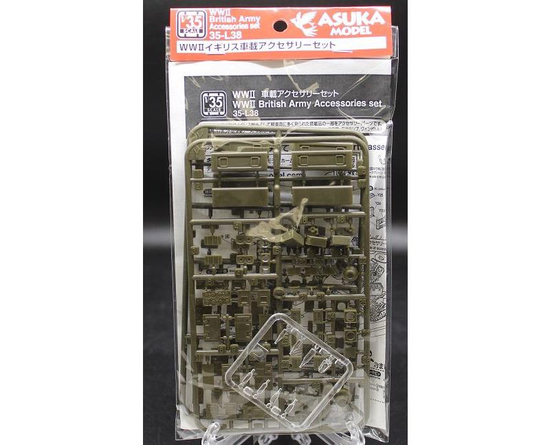 Asuka 1/35 WWII British Army Accessories set plastic model kit