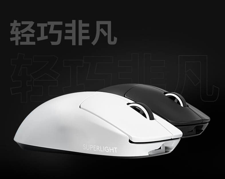 Gameing Mice, Logitech G PRO X SUPERLIGHT Wireless Gaming Mouse Black (In Hand)