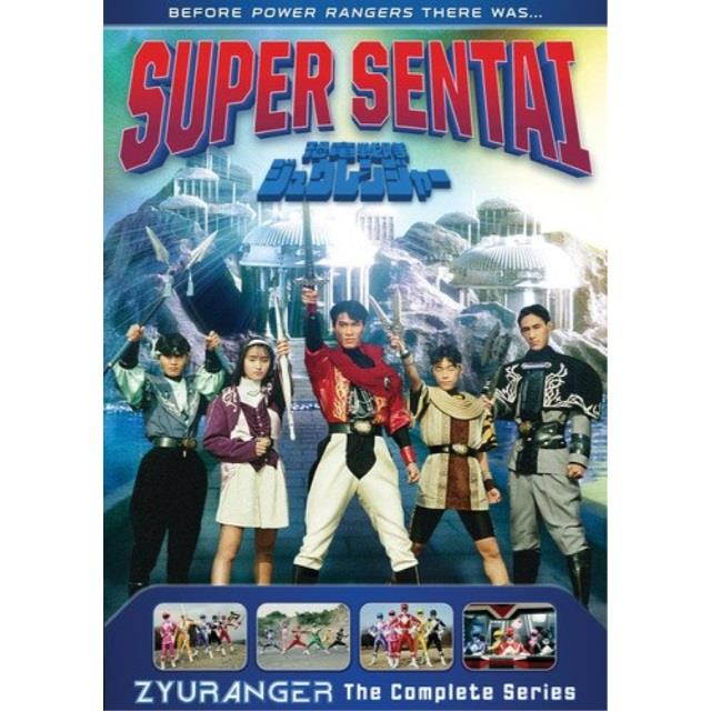 POWER RANGERS:SUPER SENTAI ZYURANGER