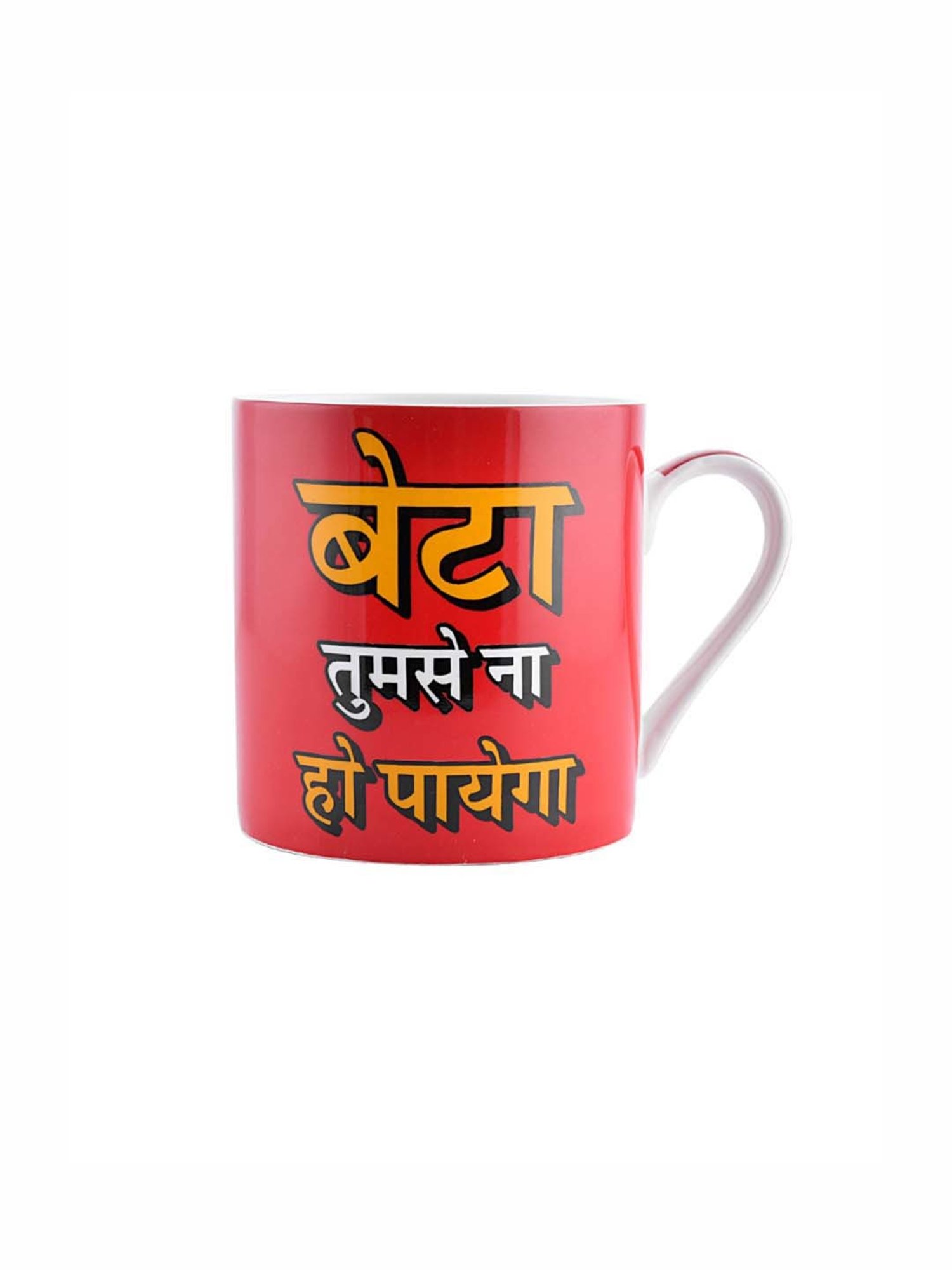 Goodhomes Red & White Bone China Coffee Mugs (350 ml) - Set of 2