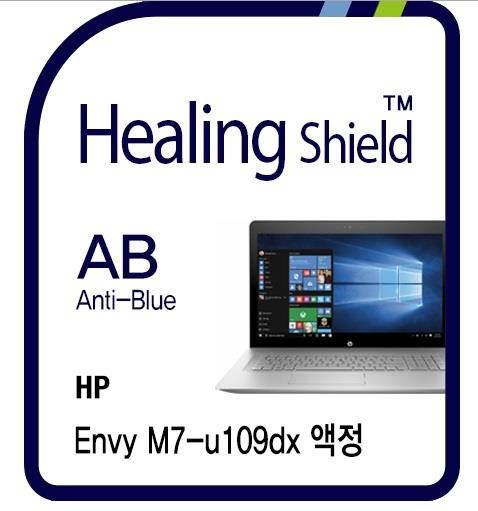 Healingshield Screen Protector Eye Protection Anti UV Blue Ray Film for Hp Laptop Envy M7-u109dx